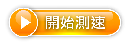 Start